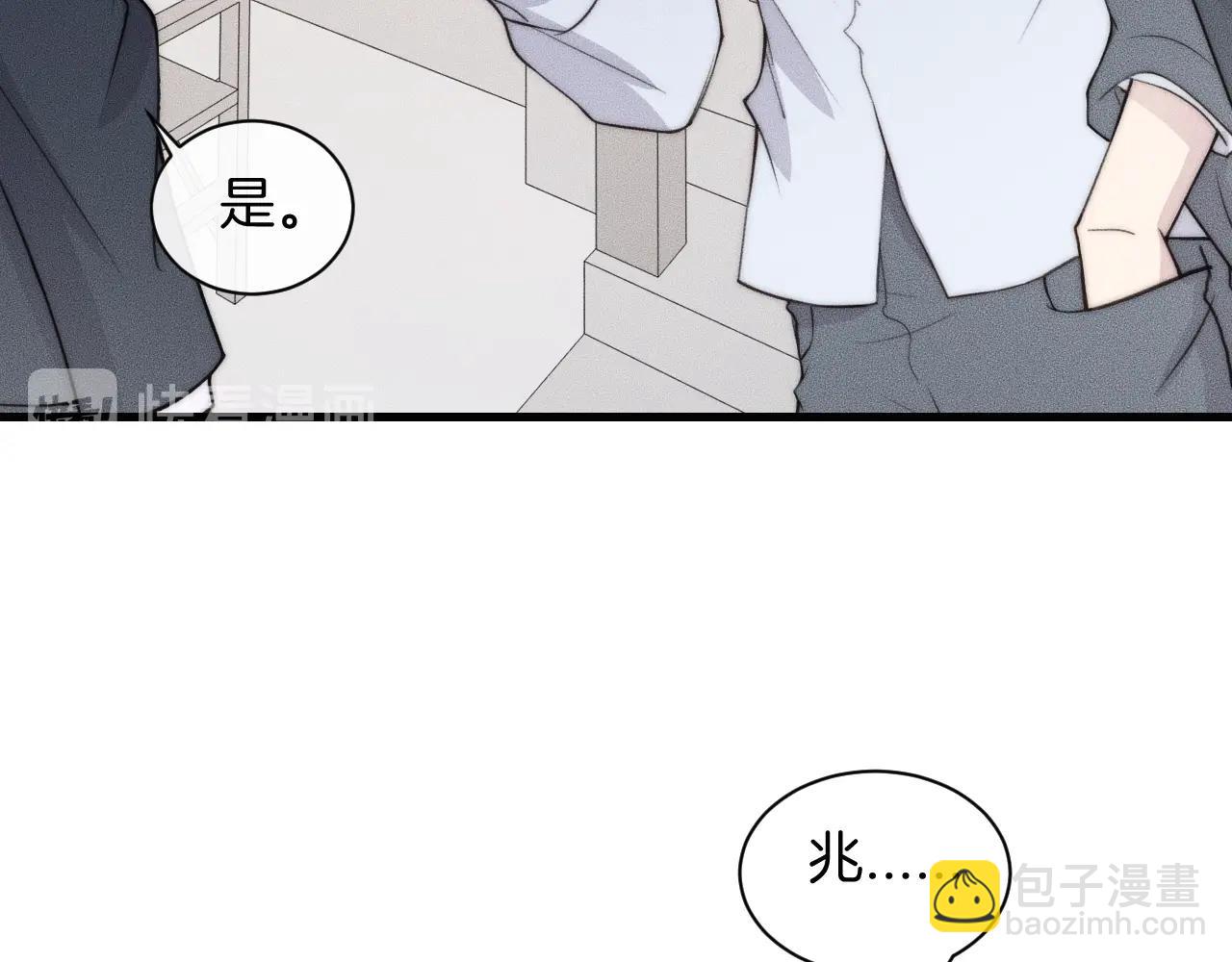第53话 刚见面就这么激烈？(1/2)-第53话