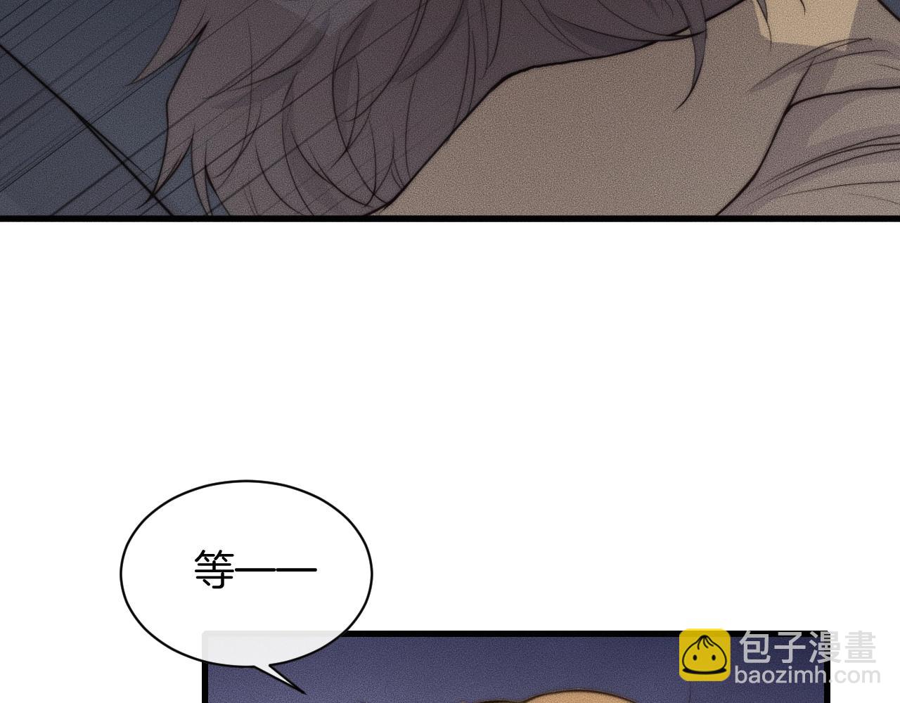 第53话 刚见面就这么激烈？(1/2)-第53话