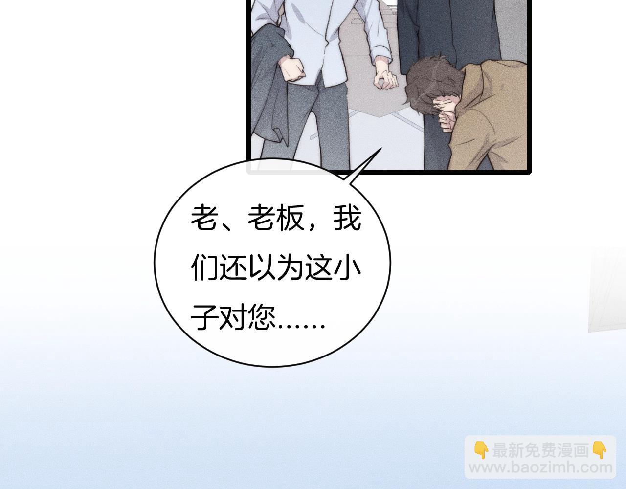 第53话 刚见面就这么激烈？(1/2)-第53话