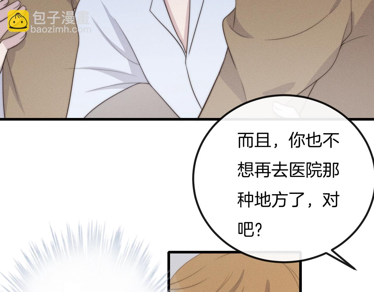 第53话 刚见面就这么激烈？(1/2)-第53话