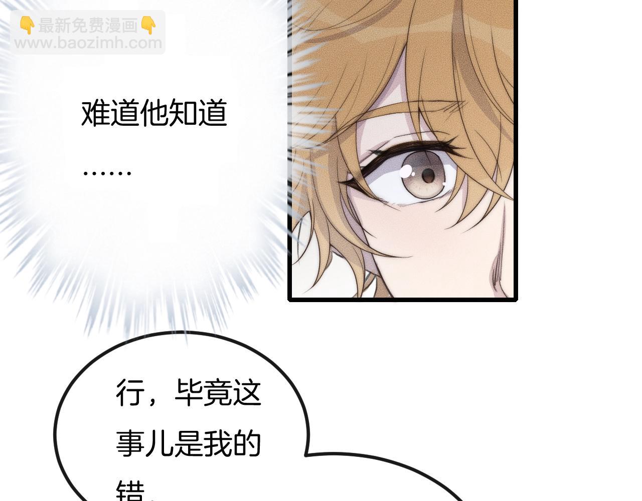 第53话 刚见面就这么激烈？(1/2)-第53话
