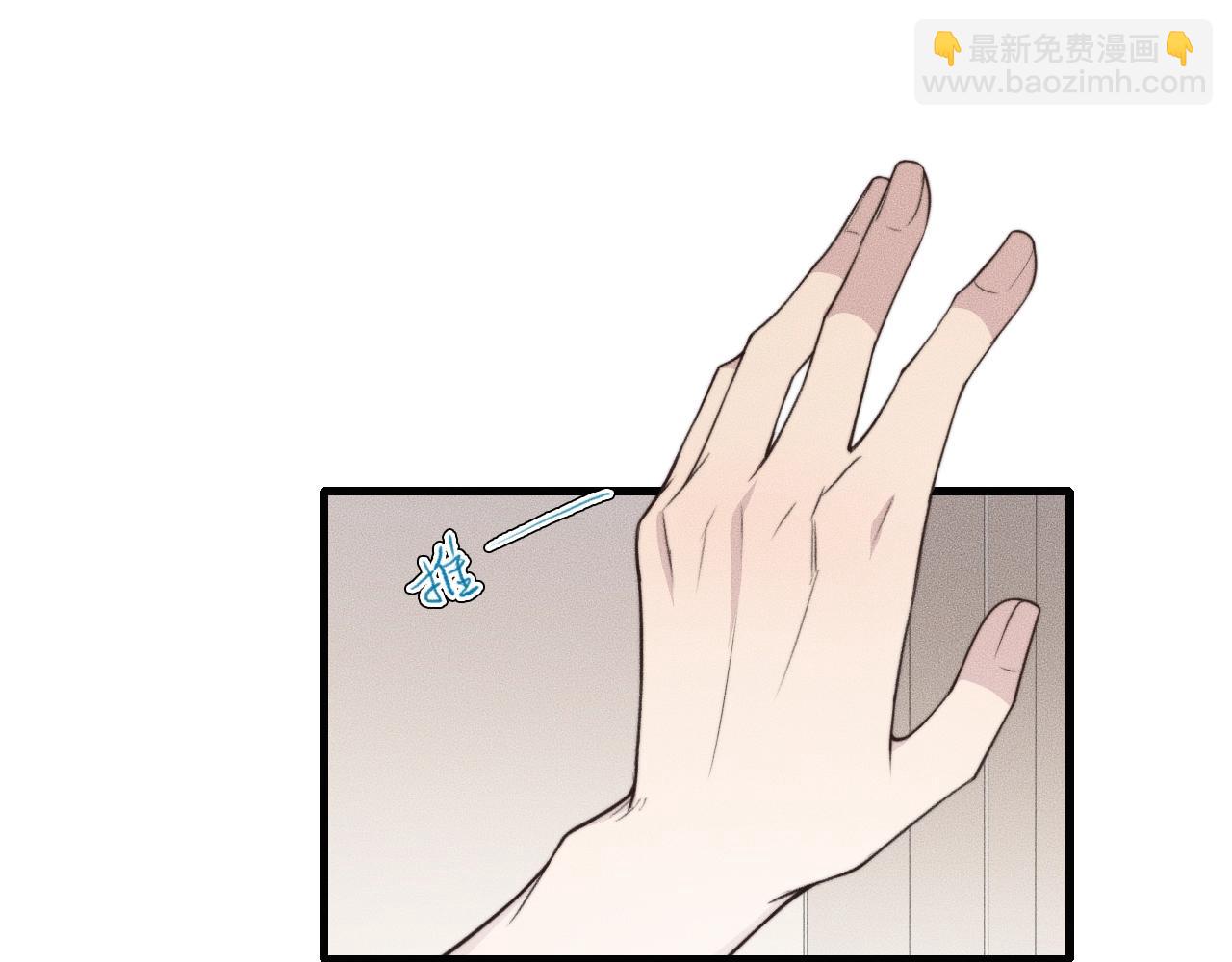 第53话 刚见面就这么激烈？(1/2)-第53话