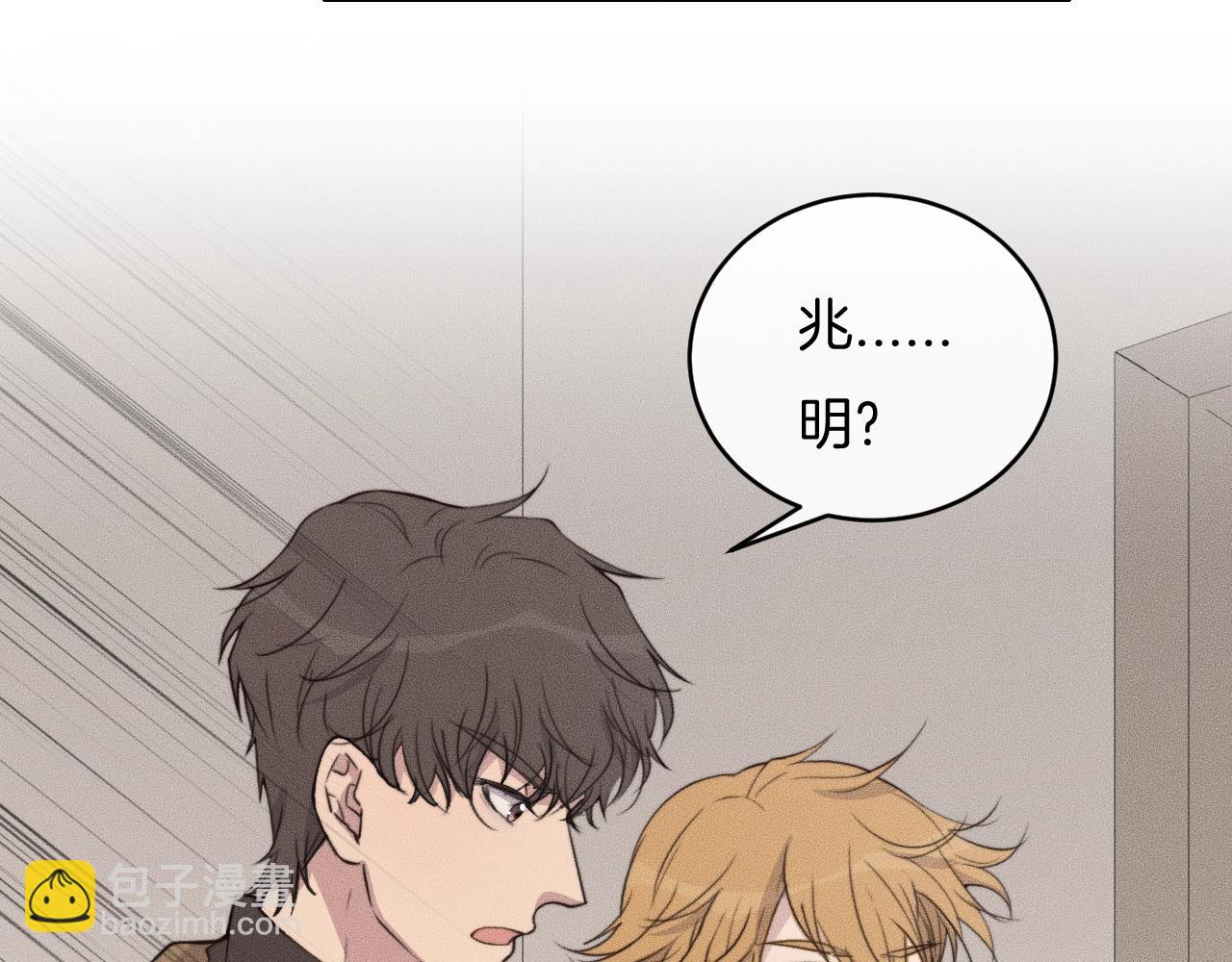 第53话 刚见面就这么激烈？(1/2)-第53话