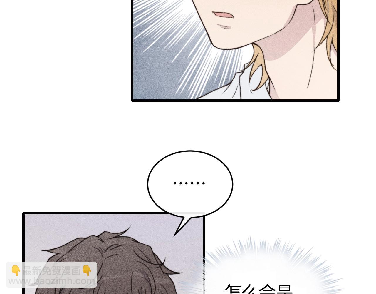 第53话 刚见面就这么激烈？(1/2)-第53话