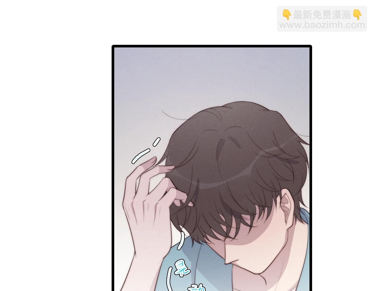 第55话 在你旁边睡着了(1/2)-第55话