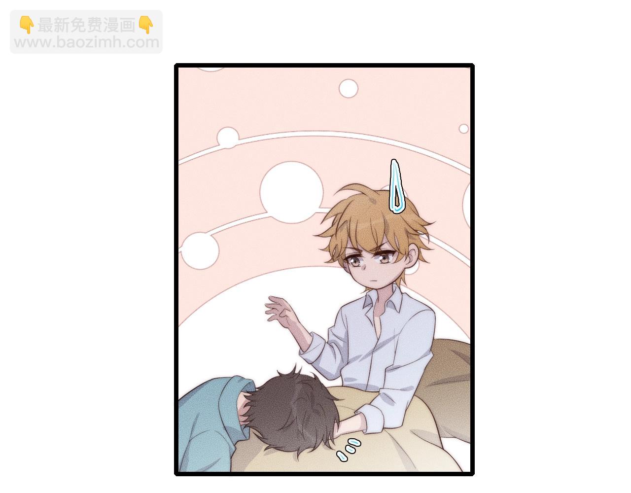 第55话 在你旁边睡着了(1/2)-第55话
