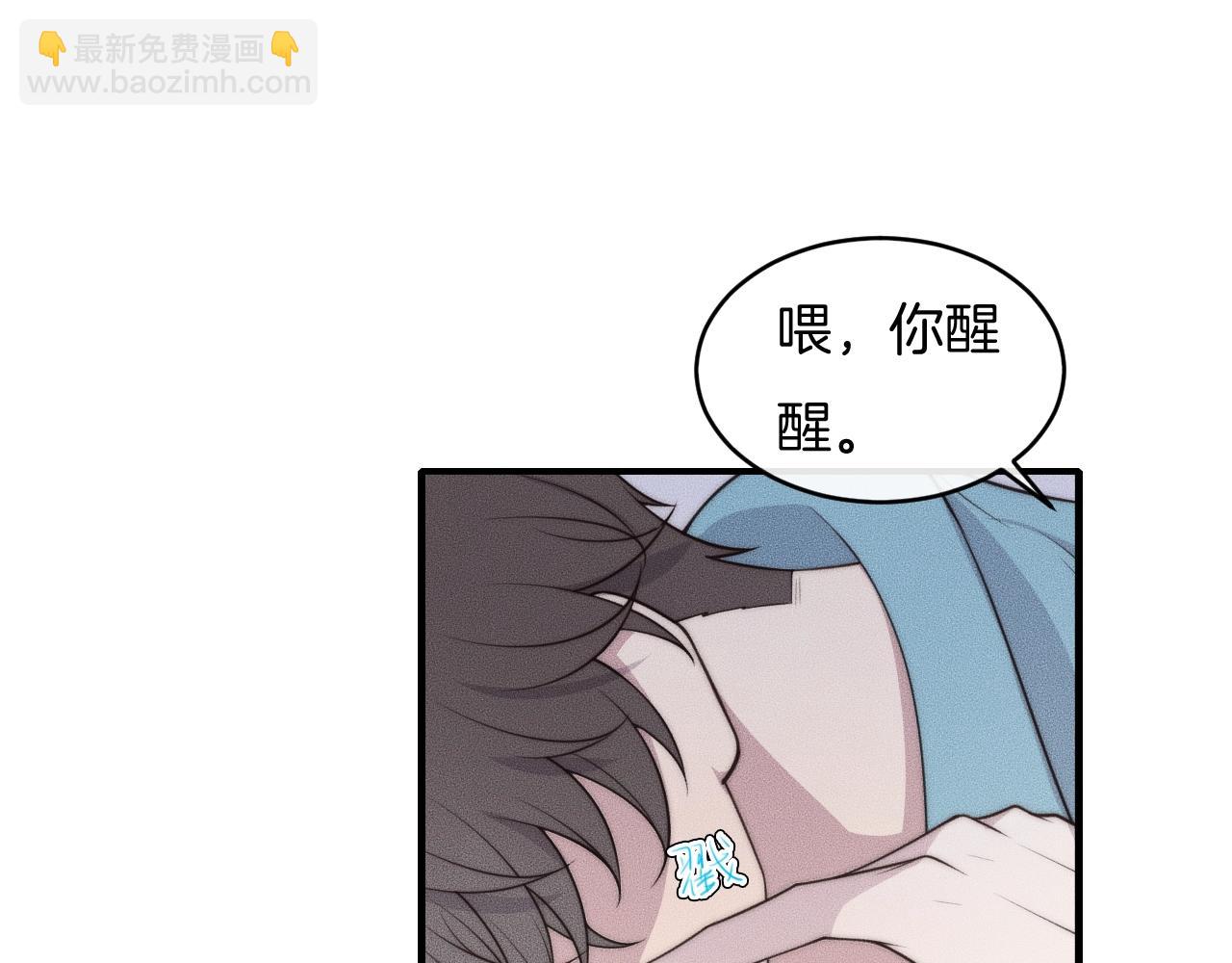 第55话 在你旁边睡着了(1/2)-第55话