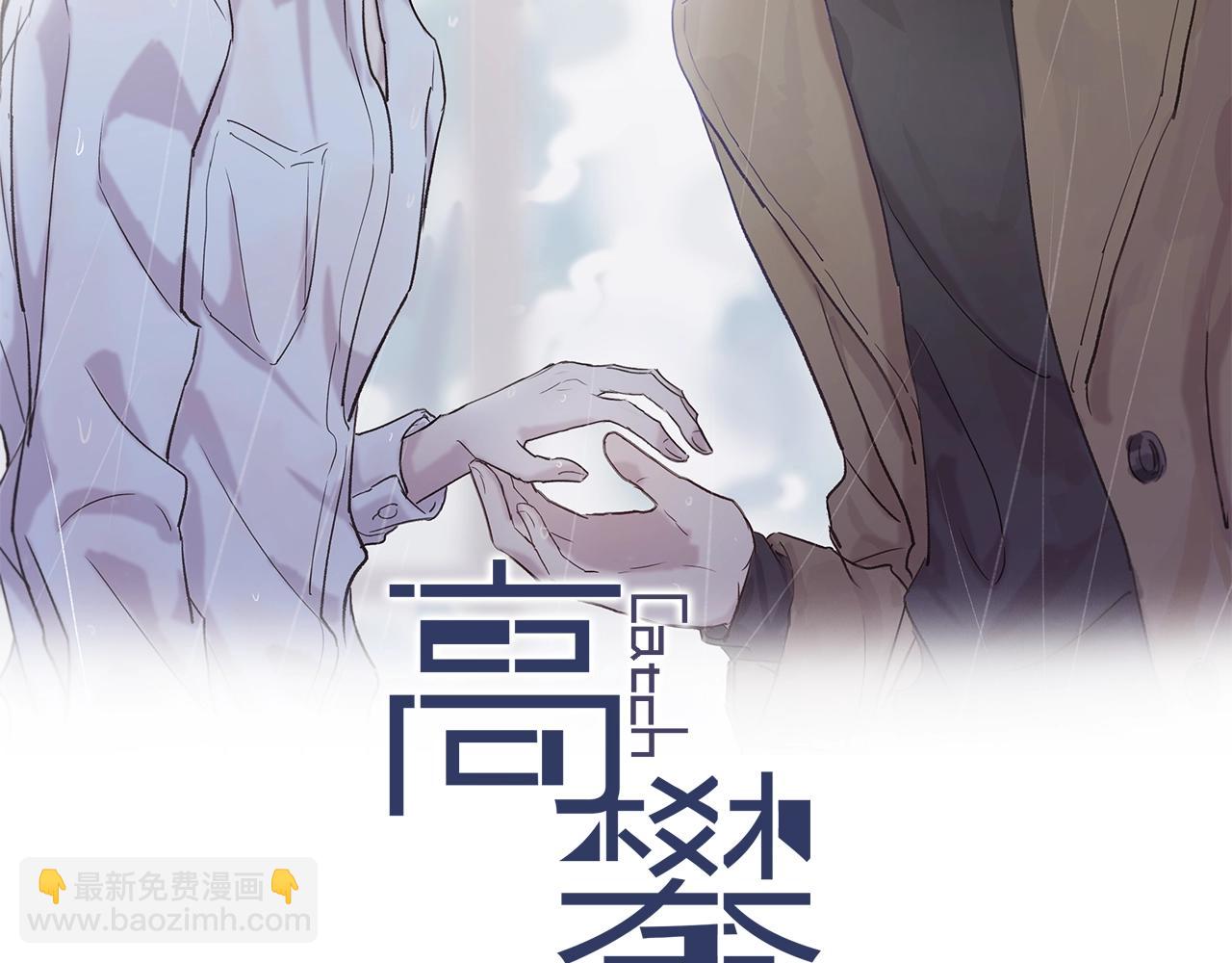 第55话 在你旁边睡着了(1/2)-第55话