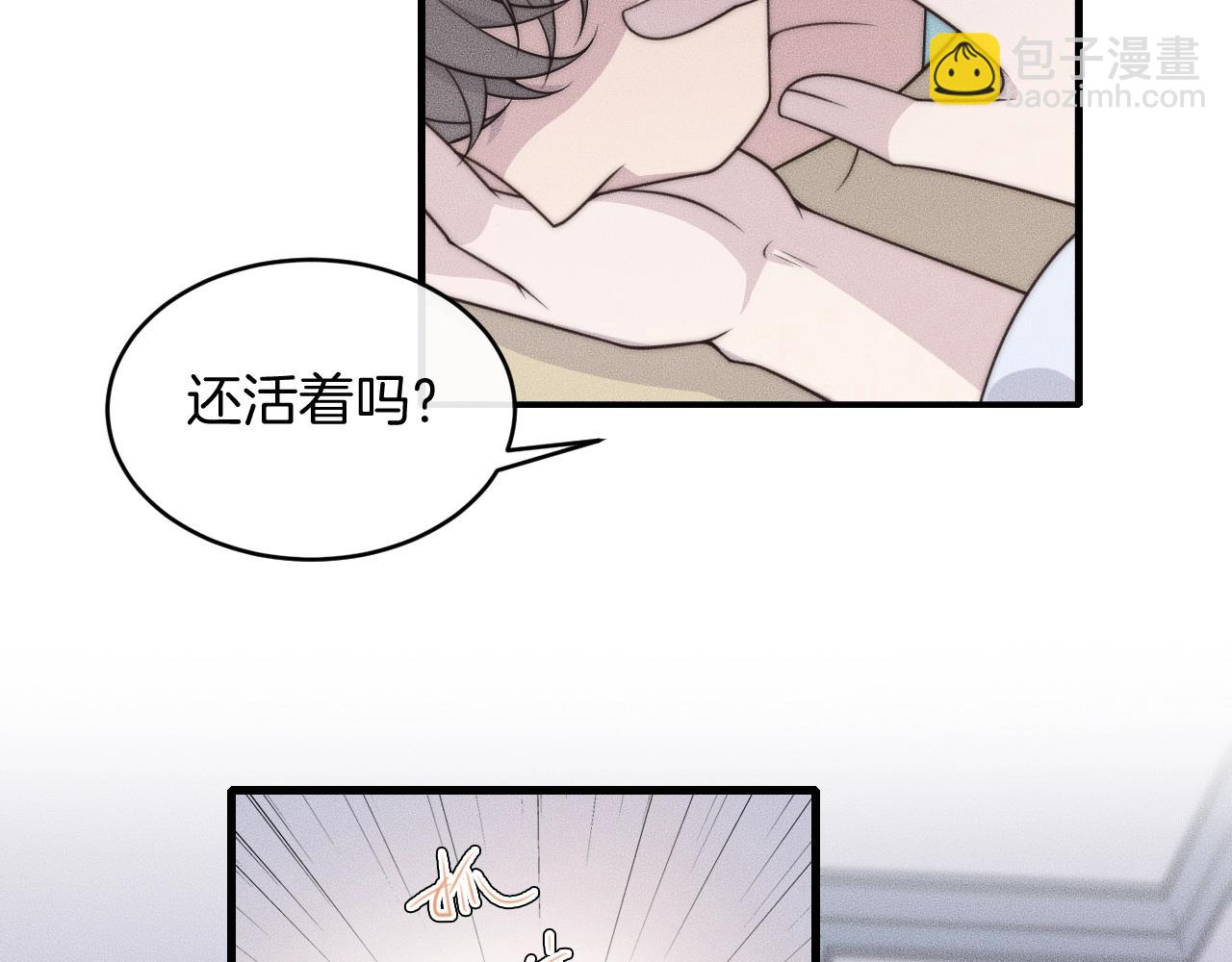 第55话 在你旁边睡着了(1/2)-第55话