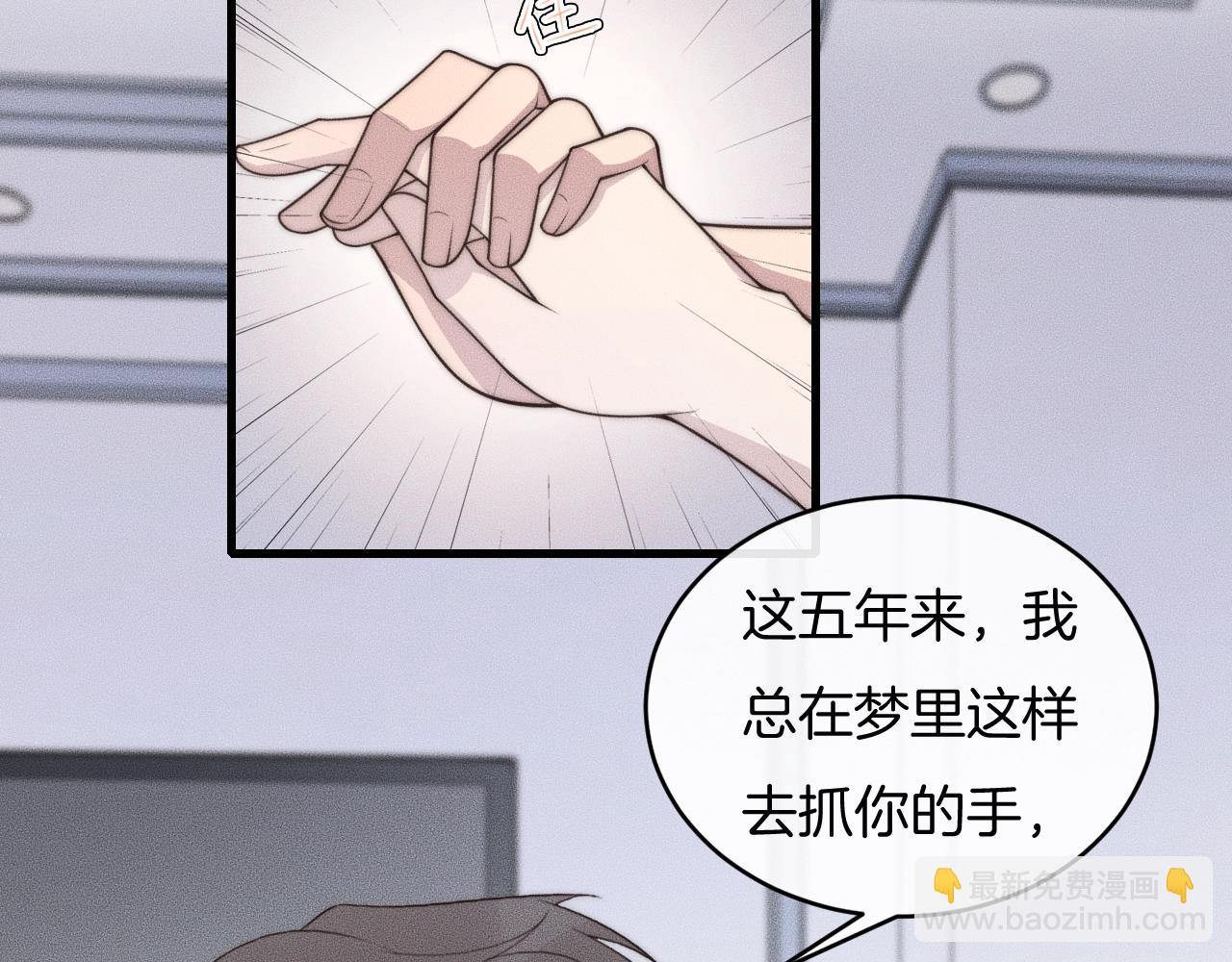第55话 在你旁边睡着了(1/2)-第55话