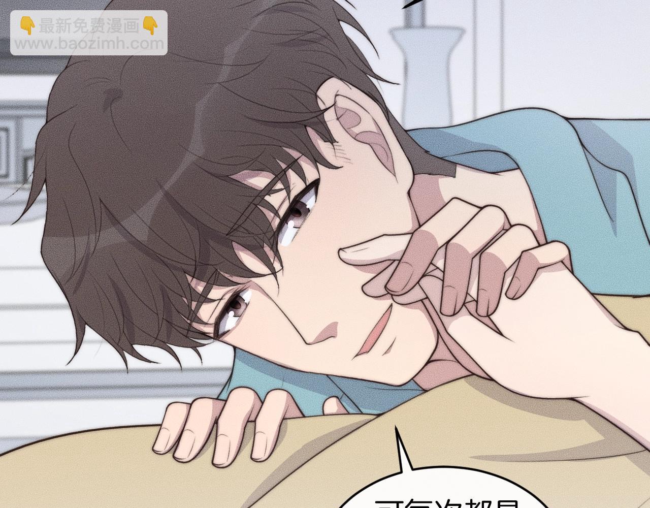 第55话 在你旁边睡着了(1/2)-第55话