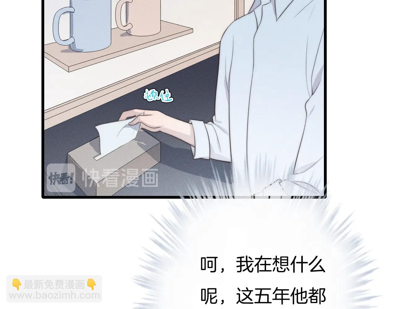 第55话 在你旁边睡着了(1/2)-第55话
