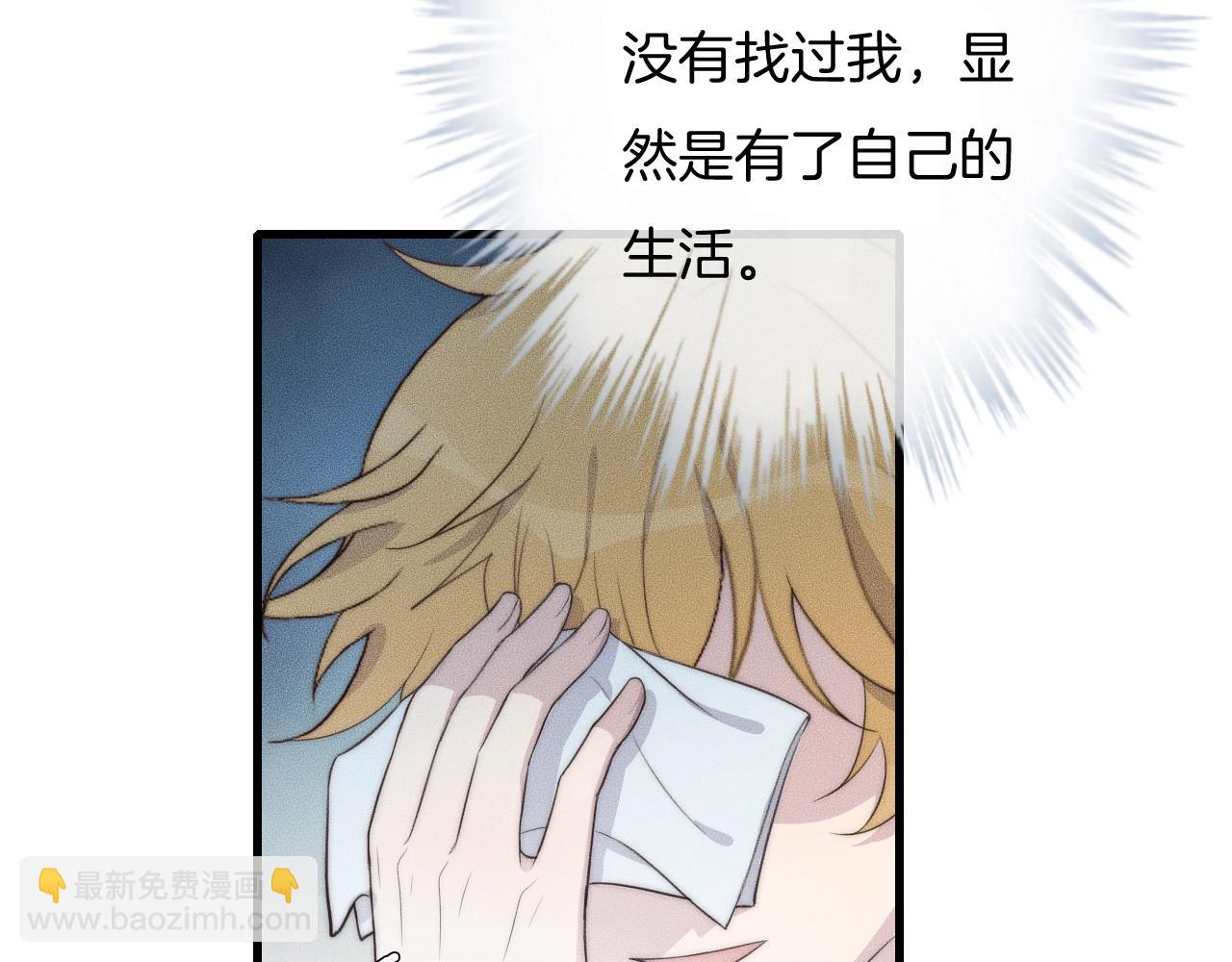 第55话 在你旁边睡着了(1/2)-第55话