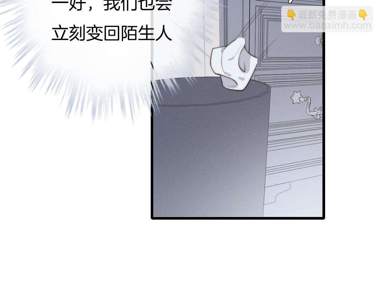 第55话 在你旁边睡着了(1/2)-第55话