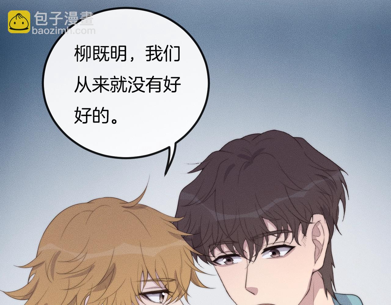 第55话 在你旁边睡着了(1/2)-第55话