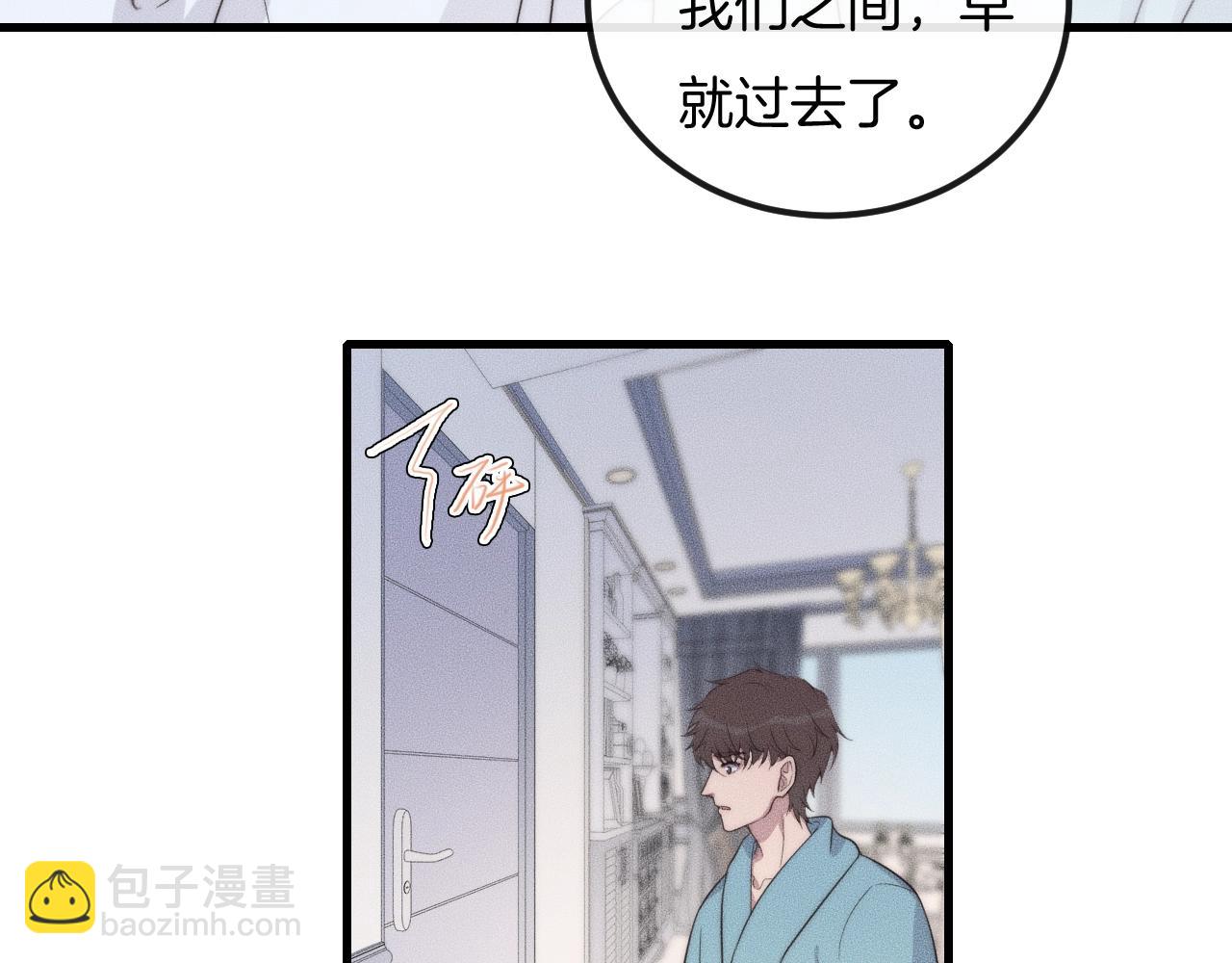 第55话 在你旁边睡着了(1/2)-第55话