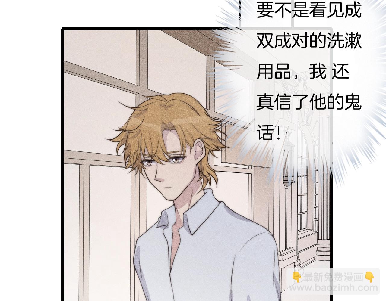 第55话 在你旁边睡着了(1/2)-第55话