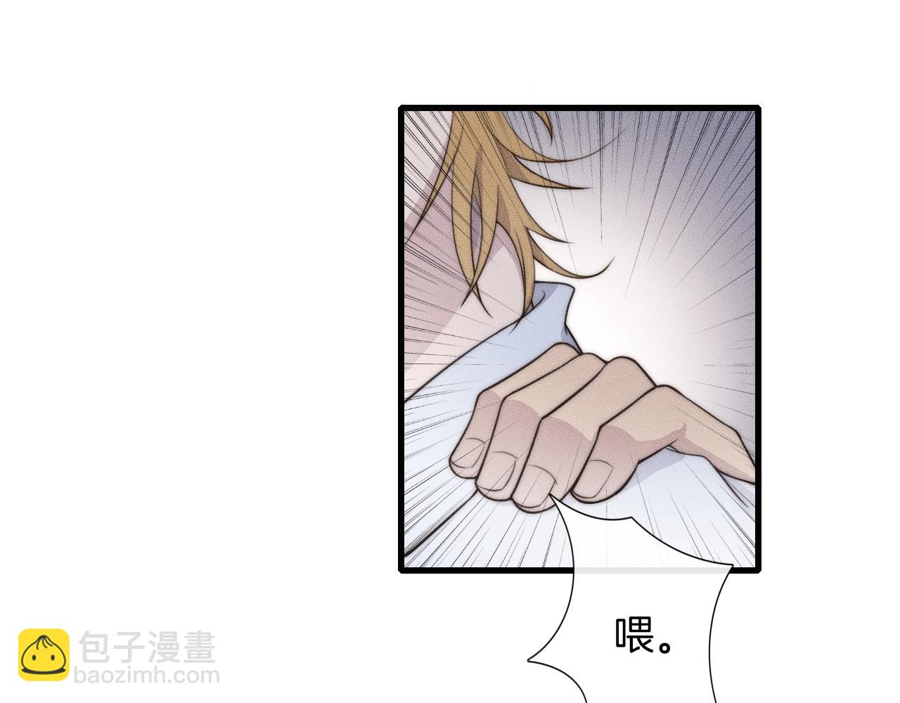 第55话 在你旁边睡着了(1/2)-第55话