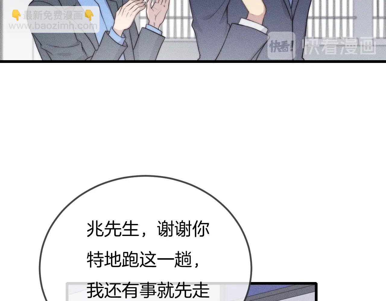 第57话 一直都是你(1/2)-第57话
