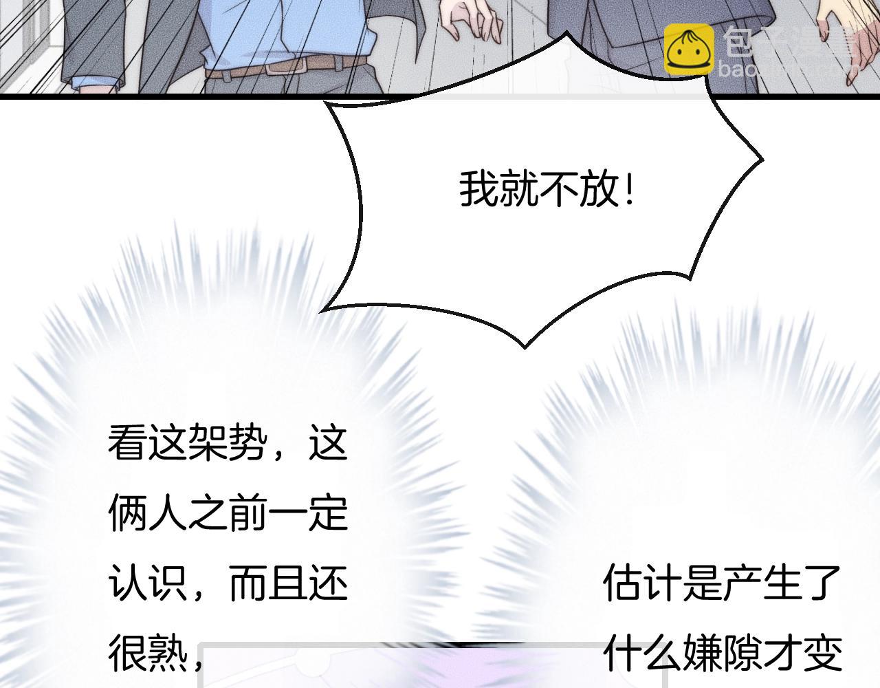 第57话 一直都是你(1/2)-第57话