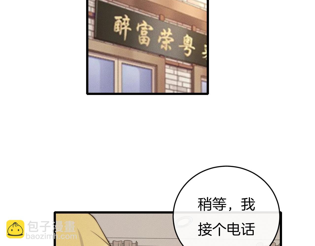 第57话 一直都是你(1/2)-第57话