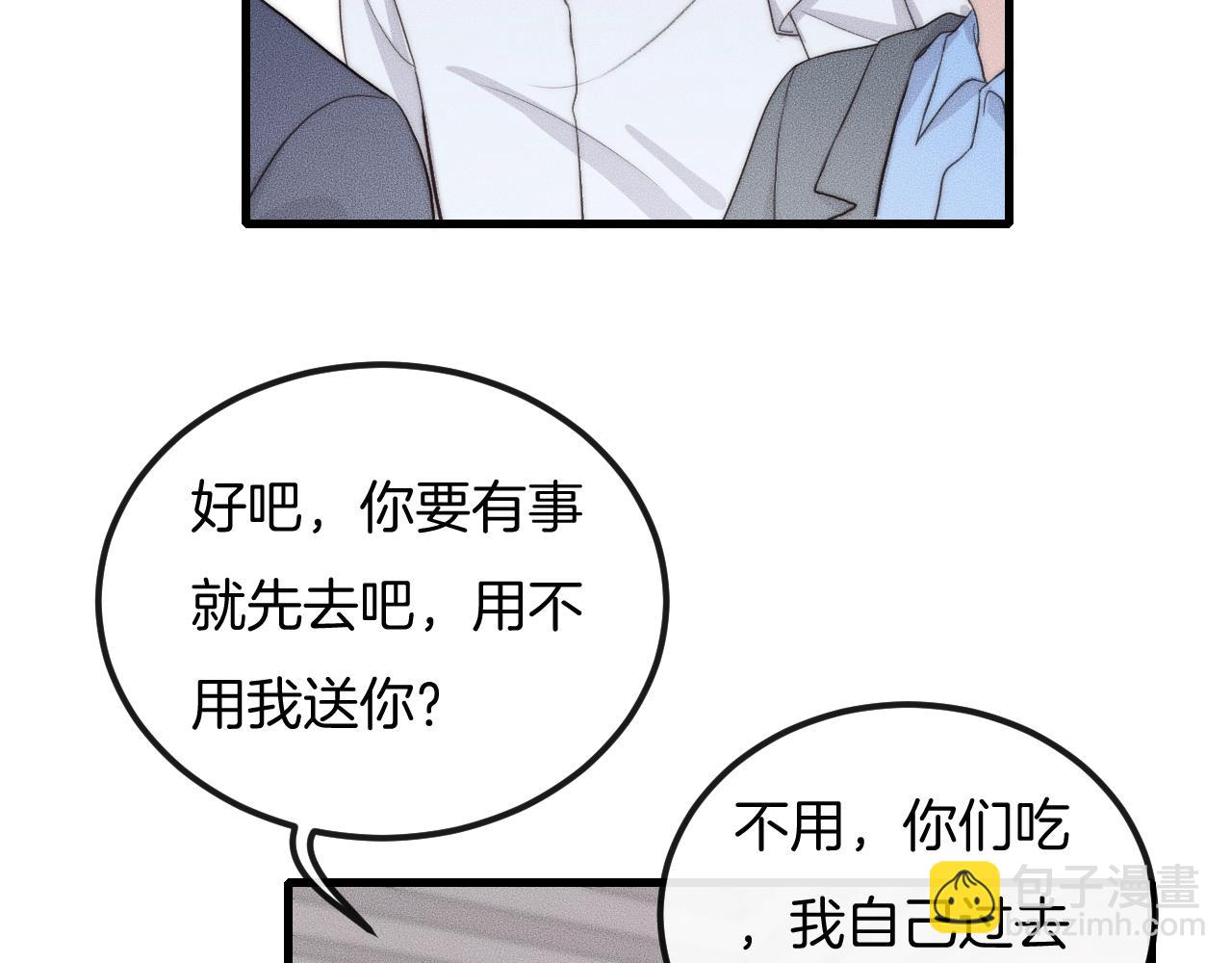 第57话 一直都是你(1/2)-第57话