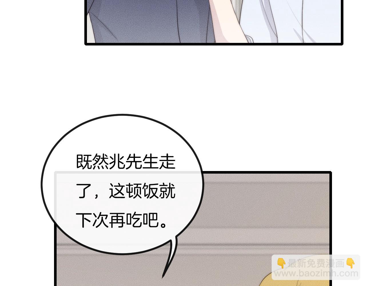 第57话 一直都是你(1/2)-第57话