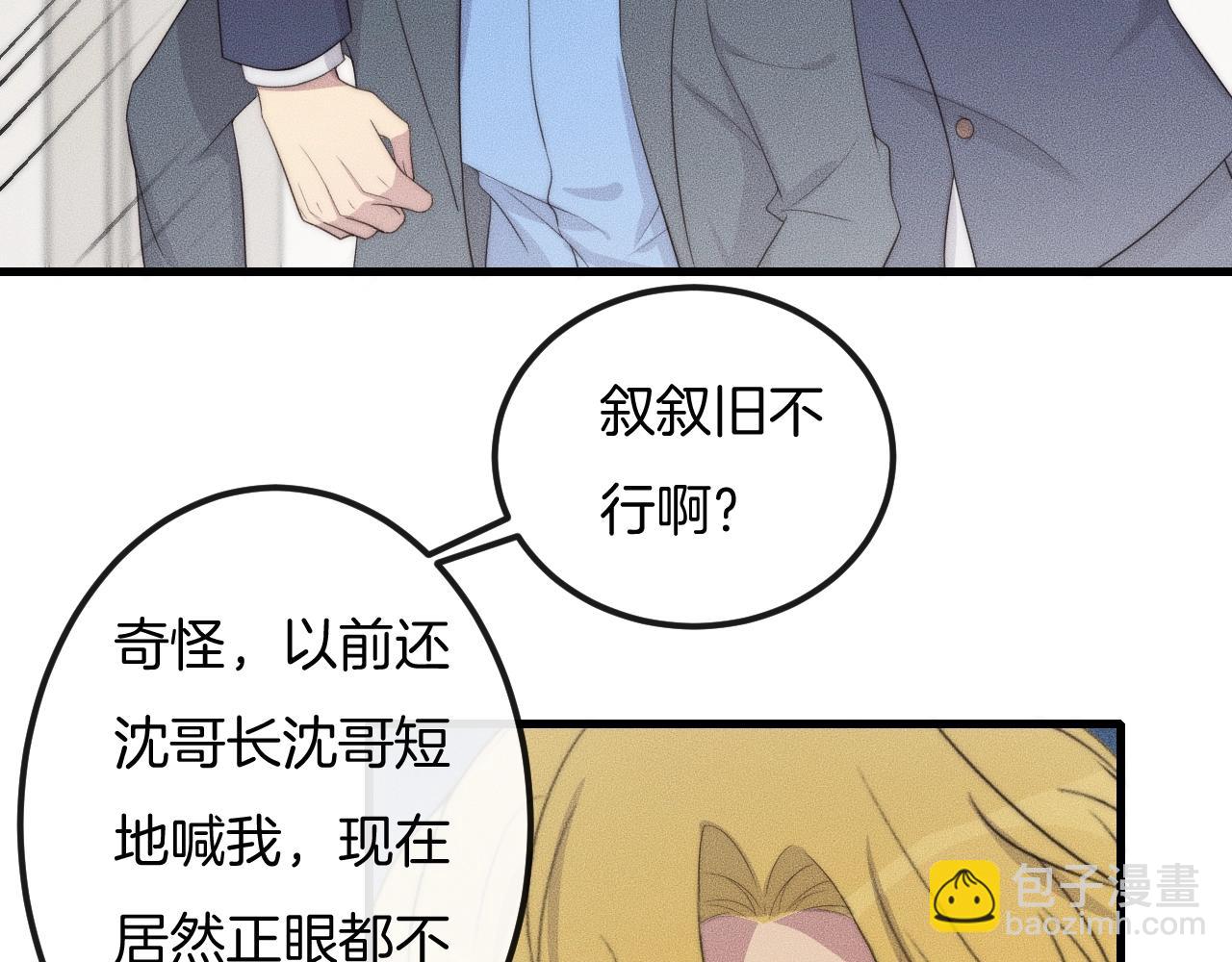 第57话 一直都是你(1/2)-第57话
