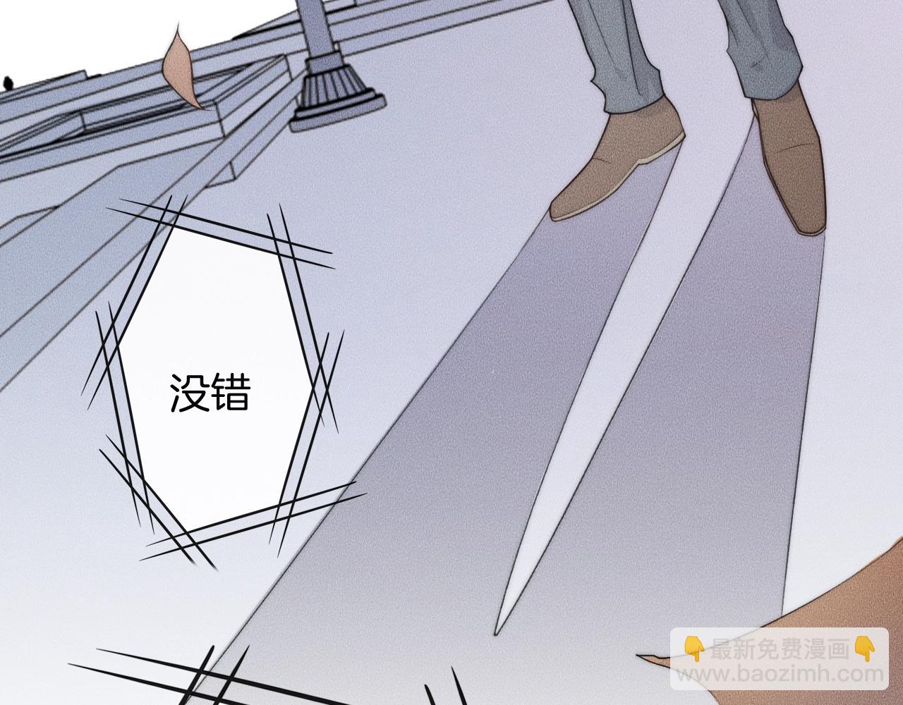 第59话 把你当成了别人？(1/2)-第59话