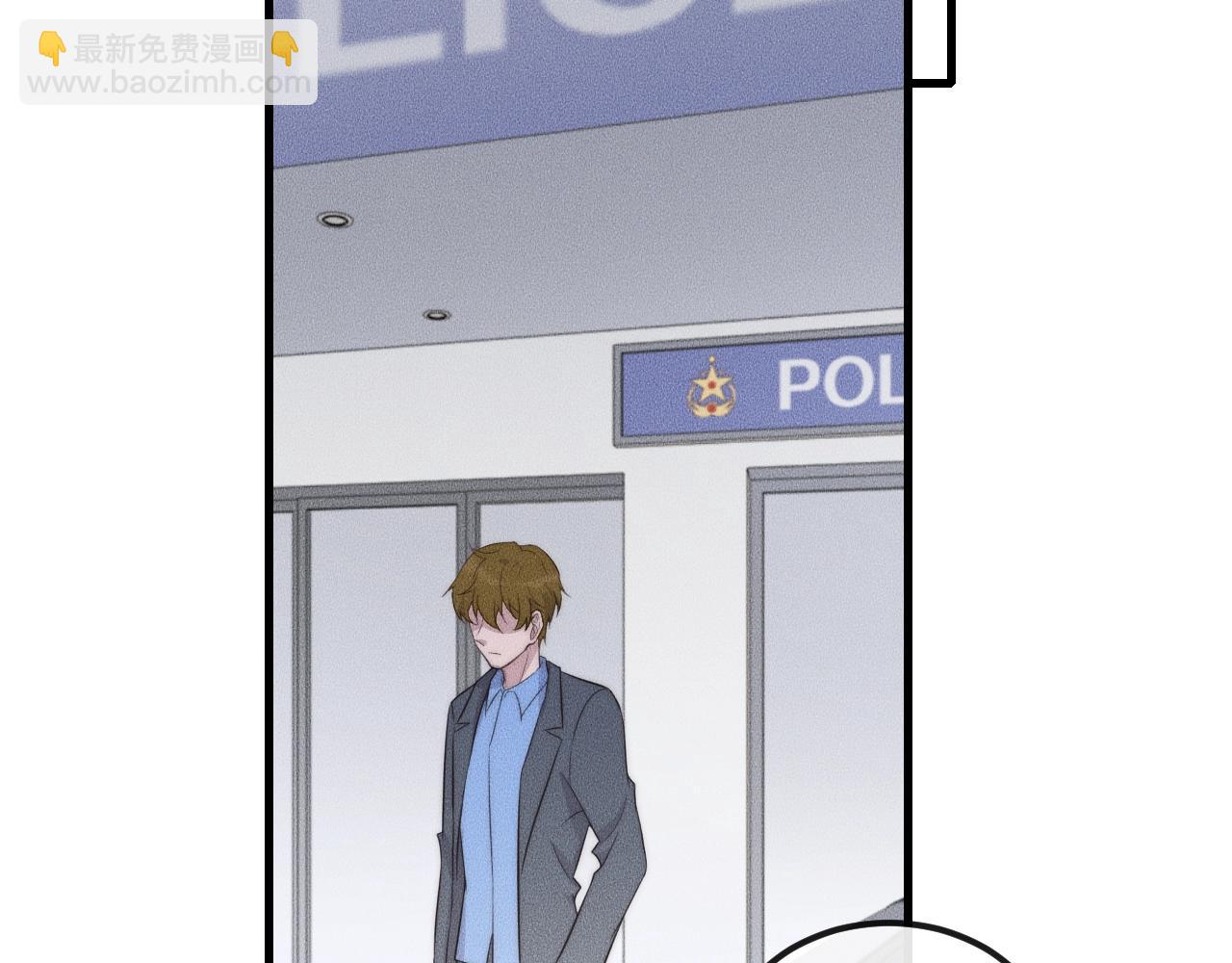 第59话 把你当成了别人？(1/2)-第59话