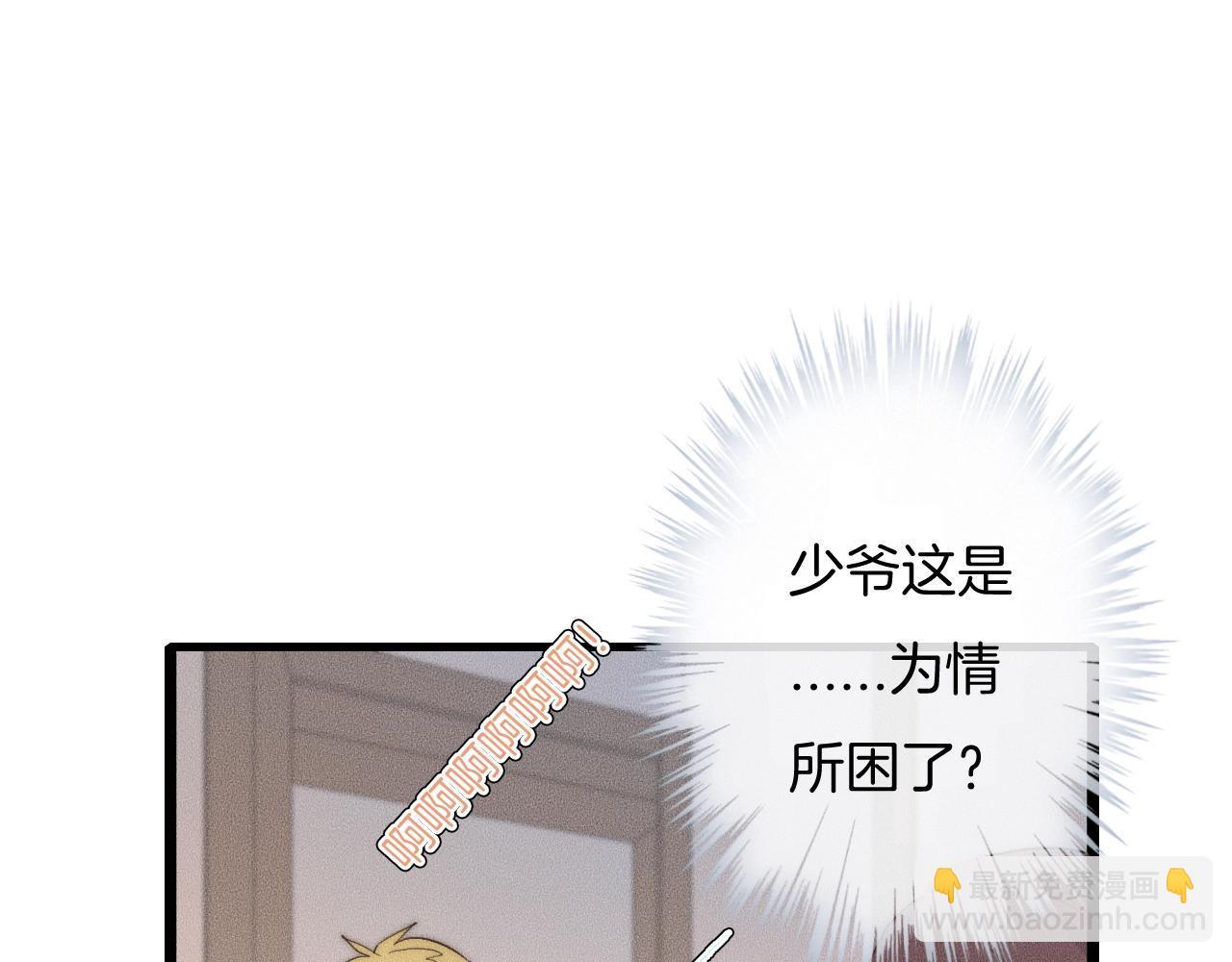 第61话 绑架？(1/2)-第61话