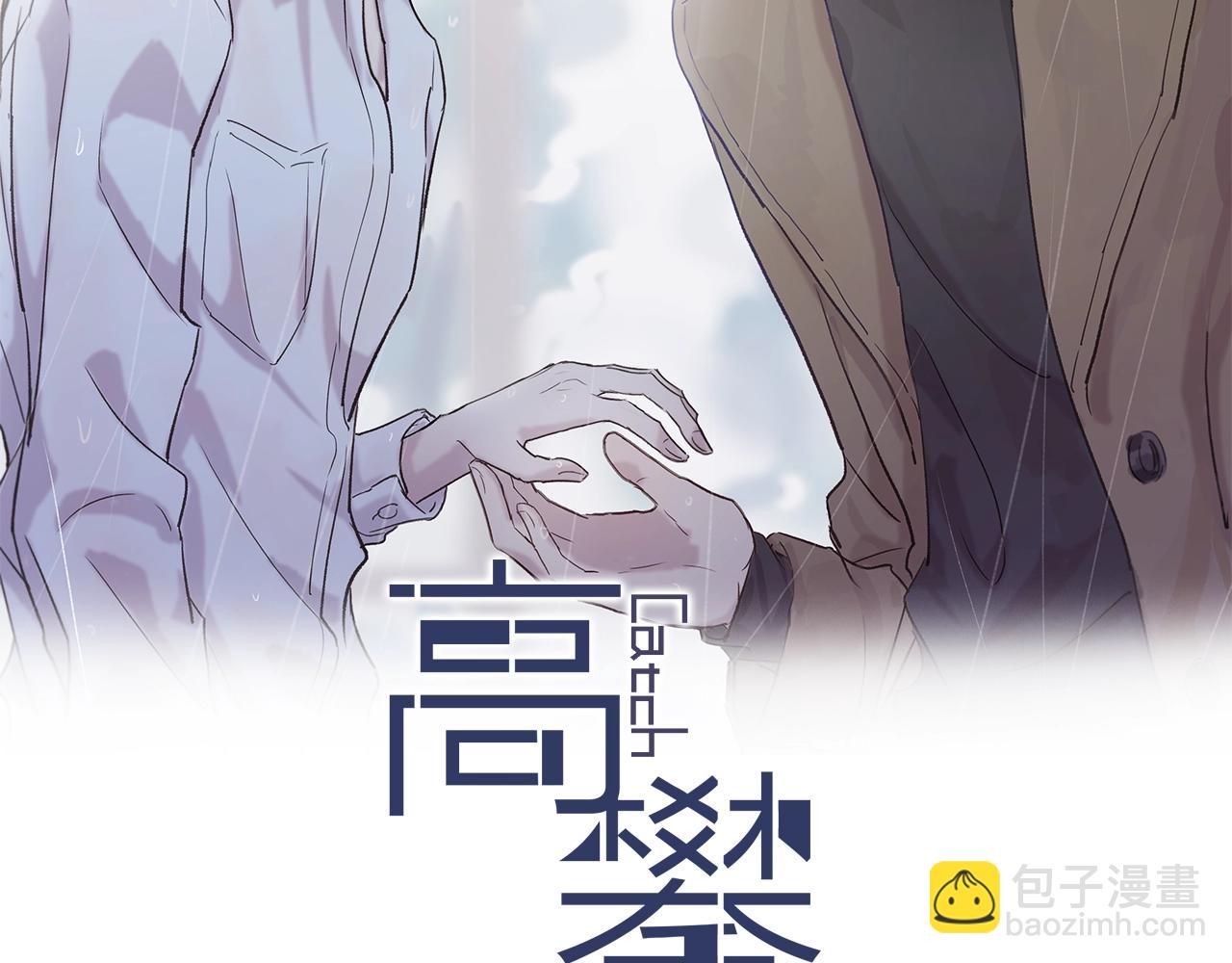 第61话 绑架？(1/2)-第61话