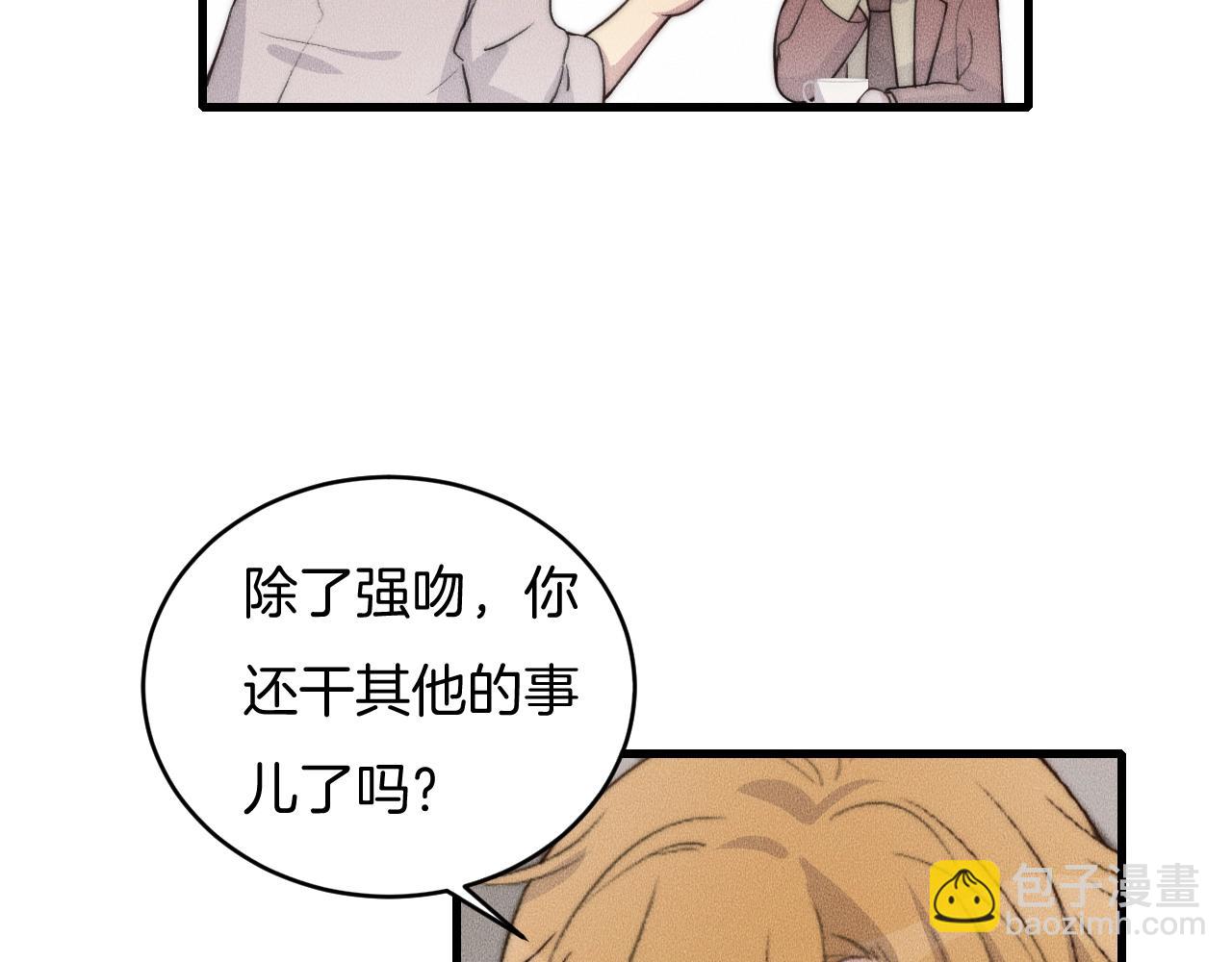 第61话 绑架？(1/2)-第61话