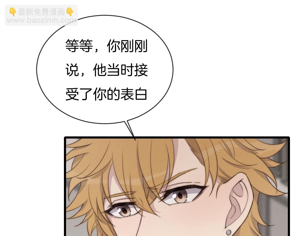 第61话 绑架？(1/2)-第61话