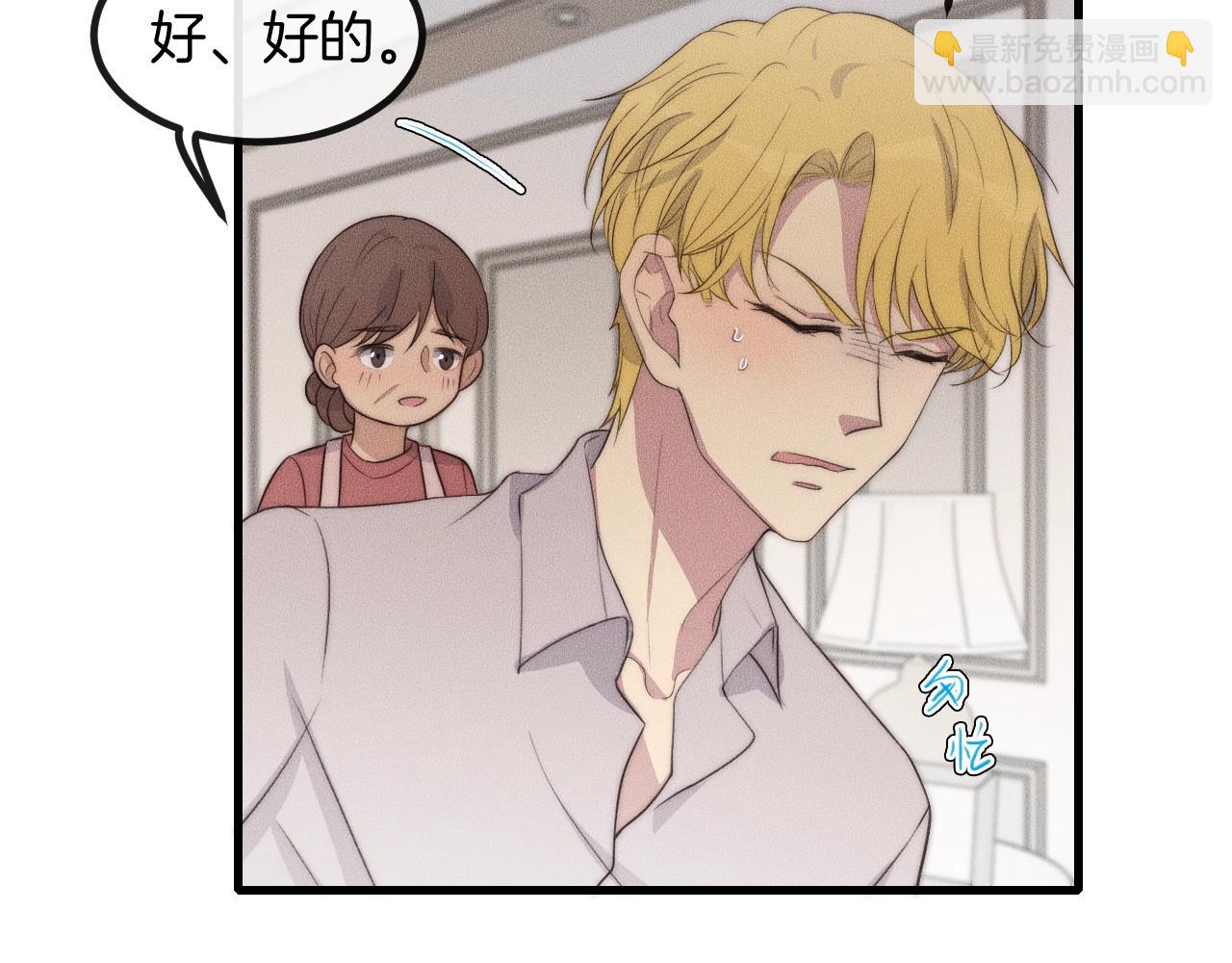 第61话 绑架？(1/2)-第61话
