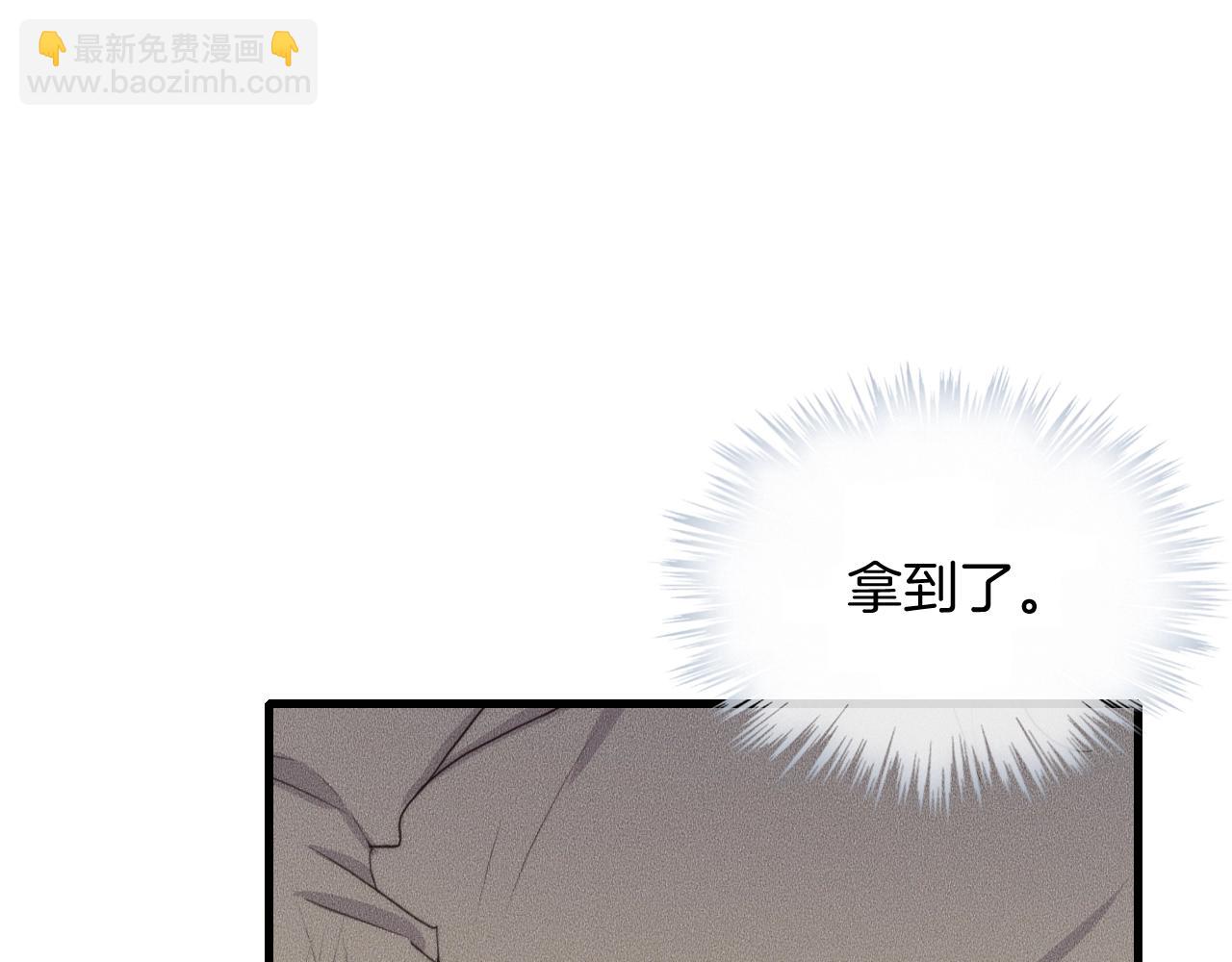 第63话 是你搞的鬼！(1/2)-第63话