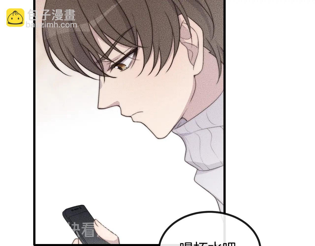 第63话 是你搞的鬼！(1/2)-第63话