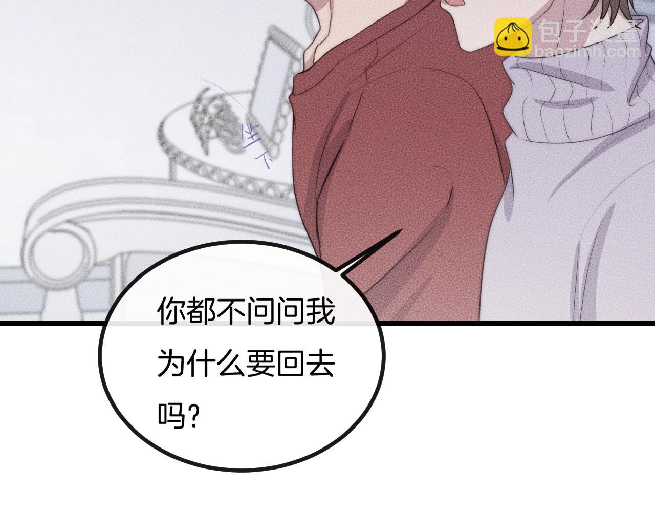 第63话 是你搞的鬼！(1/2)-第63话