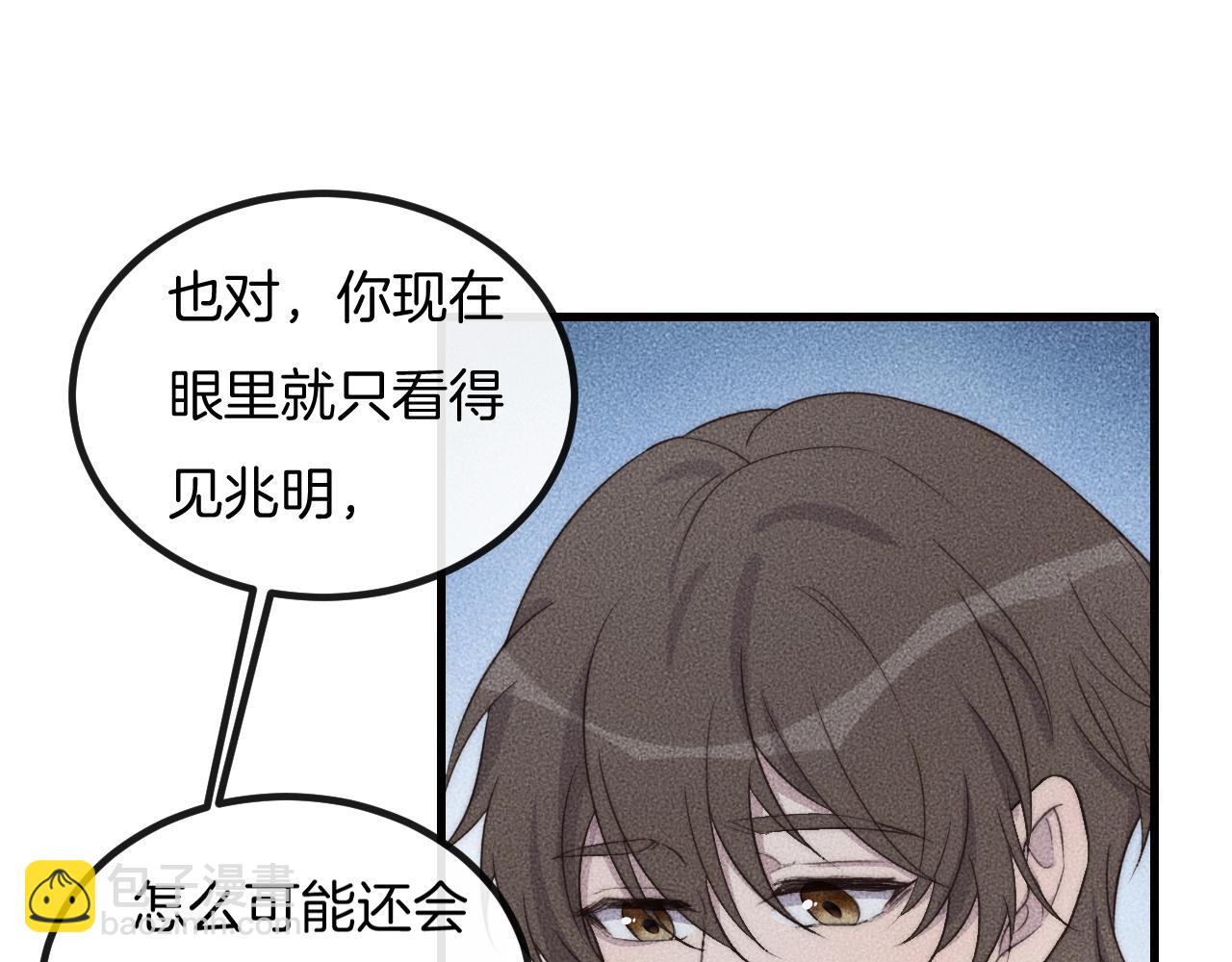 第63话 是你搞的鬼！(1/2)-第63话