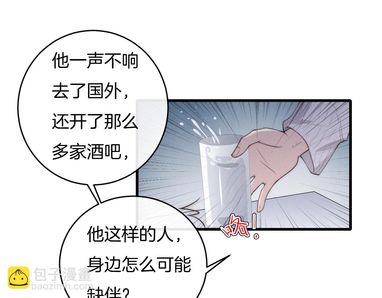 第63话 是你搞的鬼！(1/2)-第63话