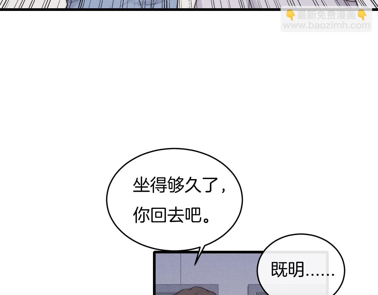 第63话 是你搞的鬼！(1/2)-第63话
