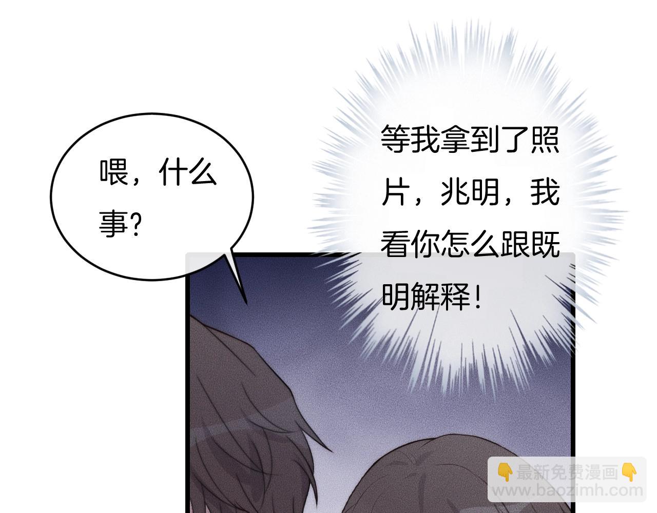 第63话 是你搞的鬼！(1/2)-第63话