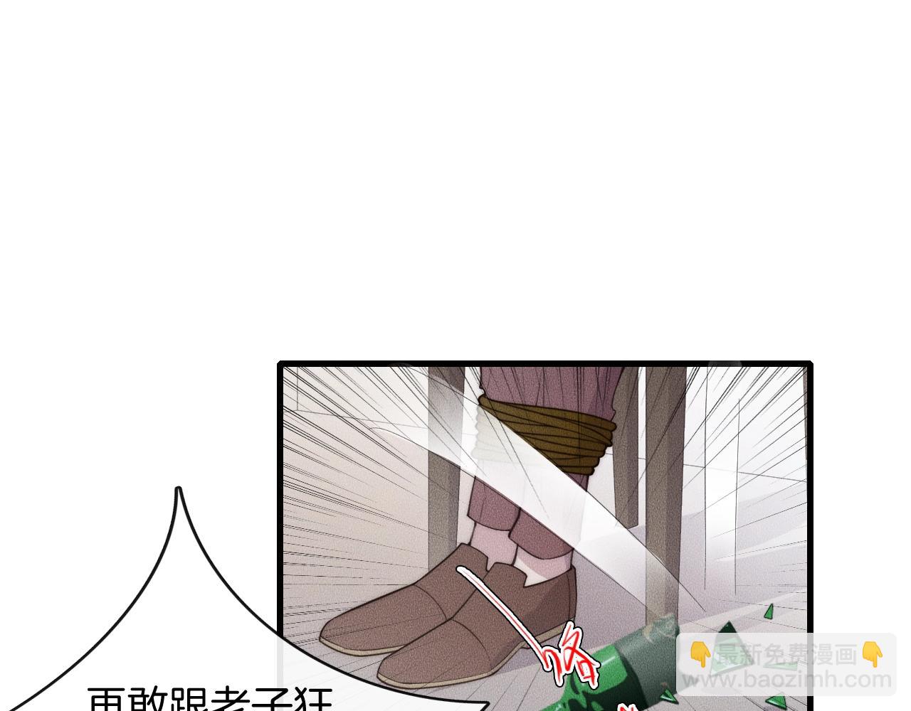 第63话 是你搞的鬼！(1/2)-第63话