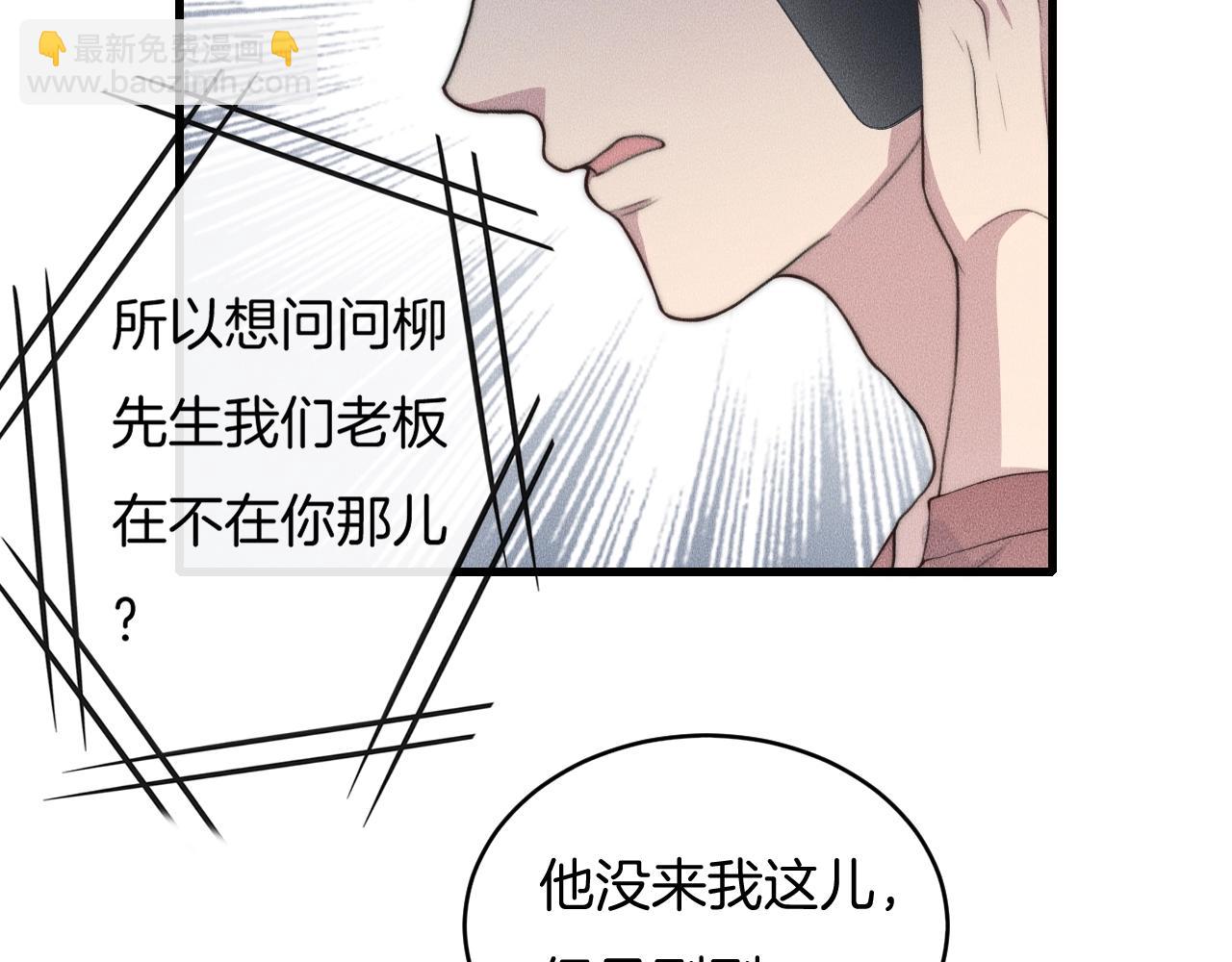 第63话 是你搞的鬼！(1/2)-第63话