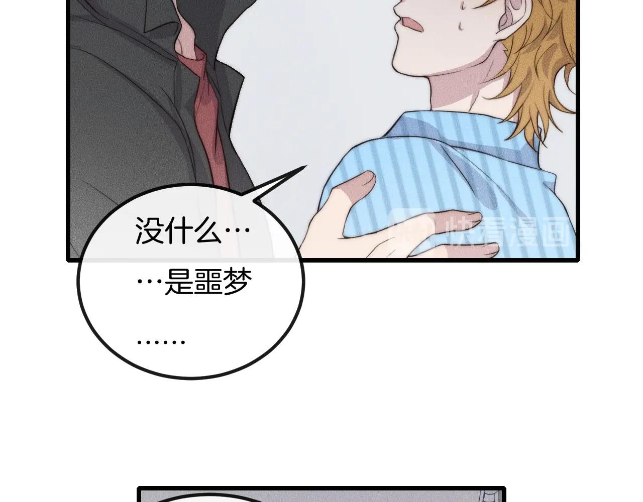 第65话 我准备好了(1/2)-第65话
