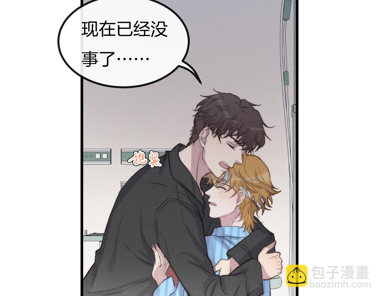 第65话 我准备好了(1/2)-第65话