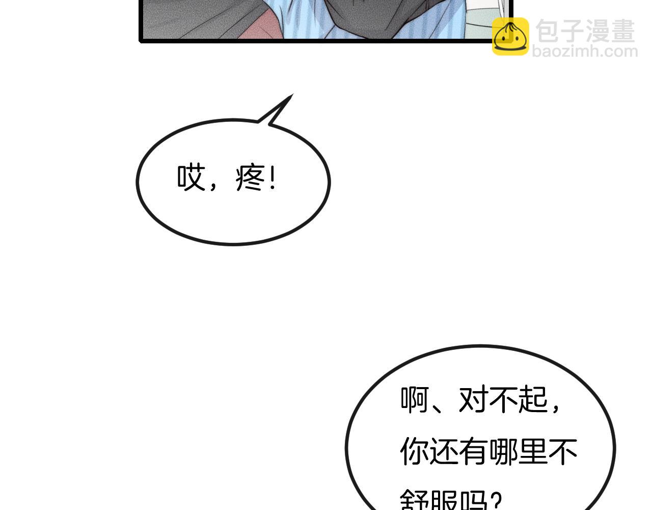 第65话 我准备好了(1/2)-第65话