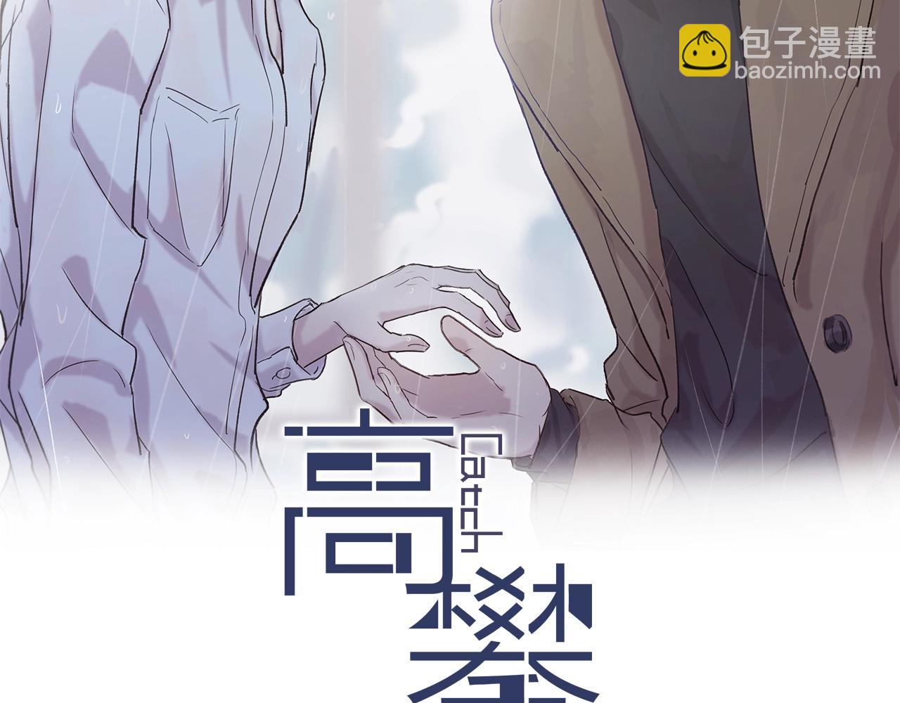 第65话 我准备好了(1/2)-第65话