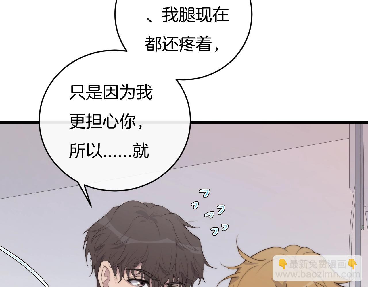 第65话 我准备好了(1/2)-第65话
