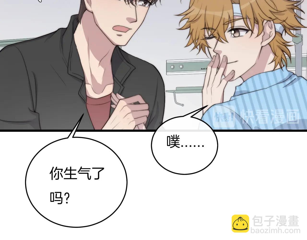 第65话 我准备好了(1/2)-第65话